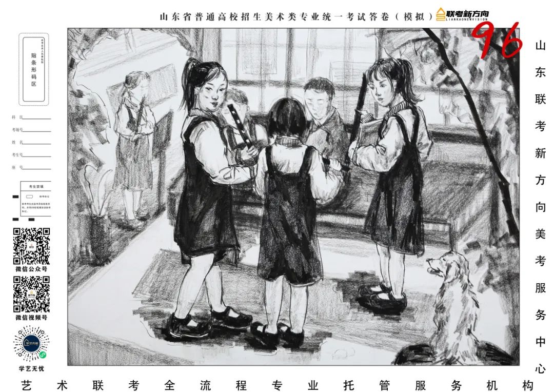 图片[24]-【联考新方向】山东省第三次美术基础教学检测｜部分高分作品展示-365艺考网