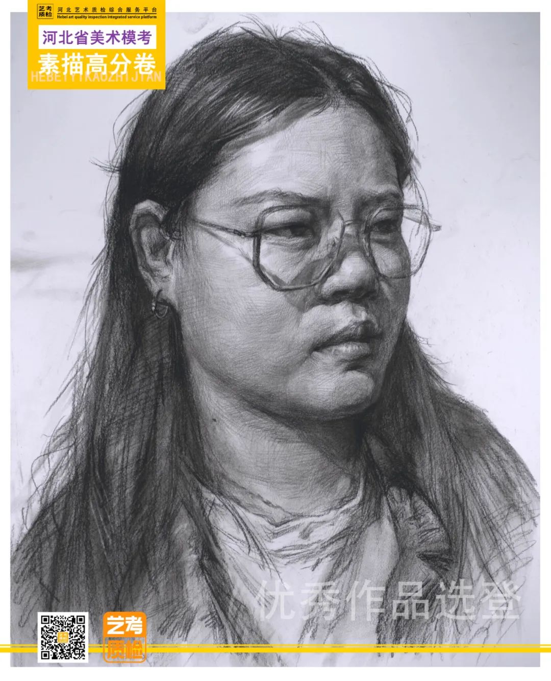 图片[38]-2023-2024学年河北艺考质检四测优秀作品选登及数据分析-365艺考网
