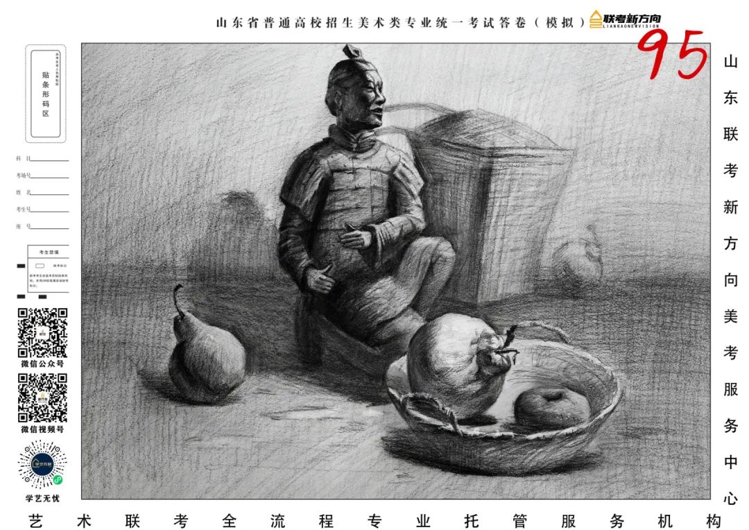 图片[162]-【联考新方向】山东省第三次美术基础教学检测｜部分高分作品展示-365艺考网