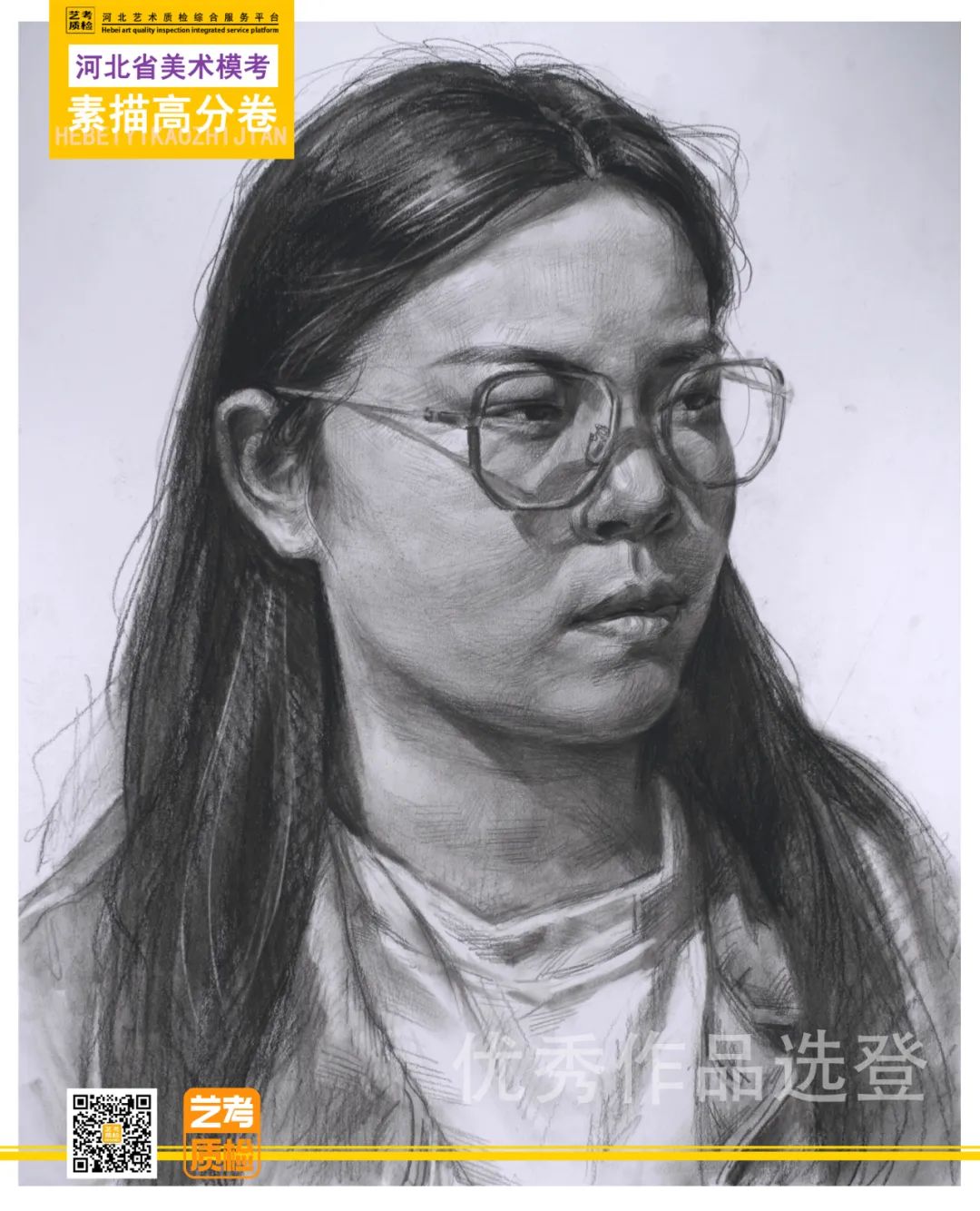 图片[37]-2023-2024学年河北艺考质检四测优秀作品选登及数据分析-365艺考网