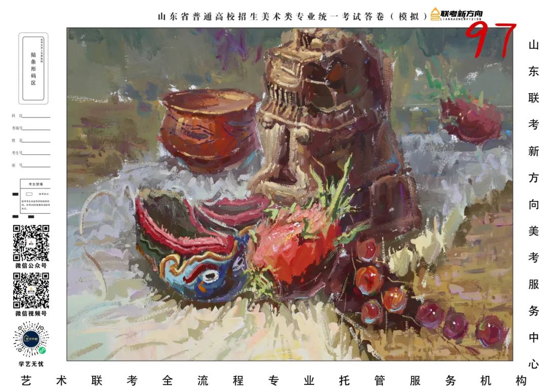 图片[76]-【联考新方向】山东省第三次美术基础教学检测｜部分高分作品展示-365艺考网