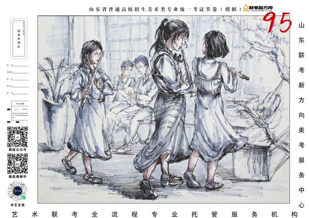 图片[56]-【联考新方向】山东省第三次美术基础教学检测｜部分高分作品展示-365艺考网