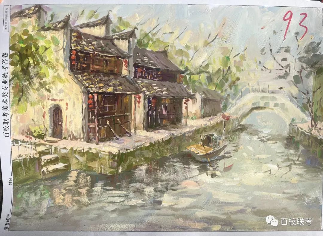图片[49]-全网首发 || 百校联考三模高清高分卷抢先看！-365艺考网
