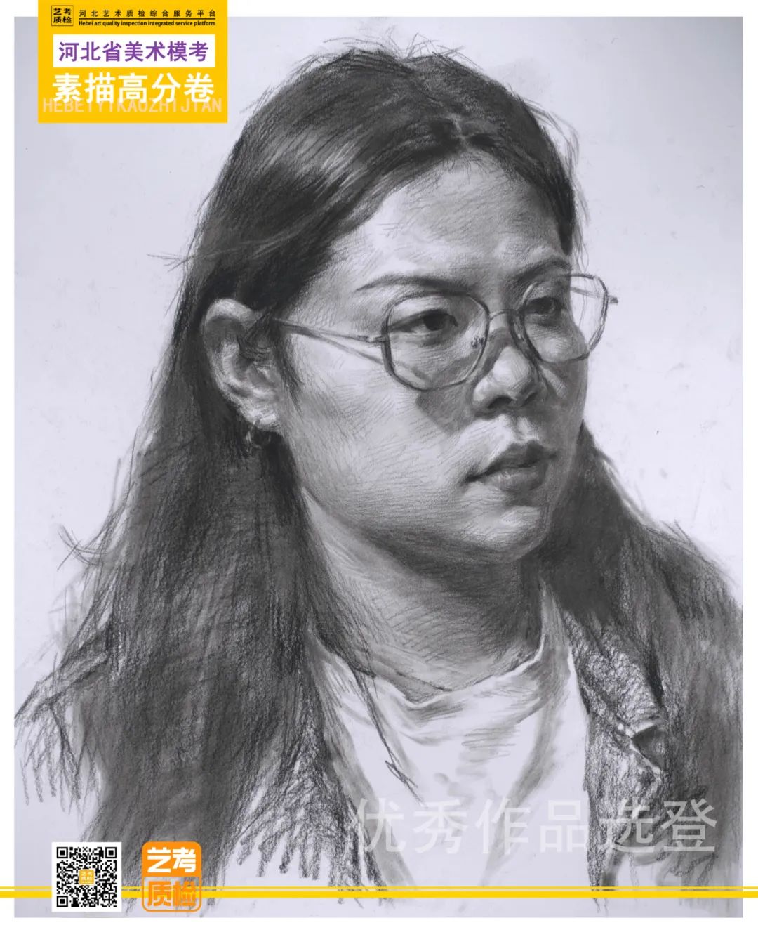 图片[36]-2023-2024学年河北艺考质检四测优秀作品选登及数据分析-365艺考网