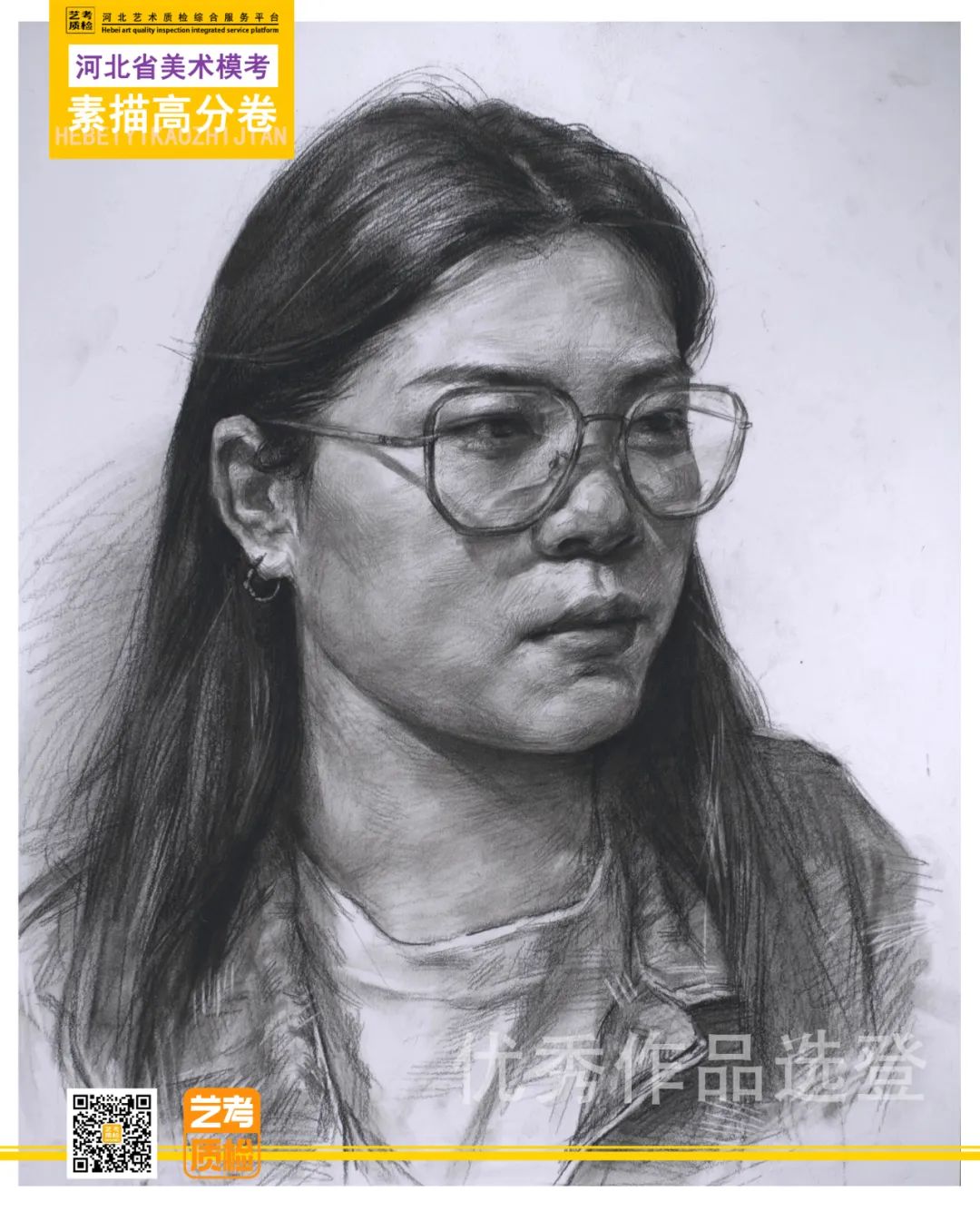 图片[54]-2023-2024学年河北艺考质检四测优秀作品选登及数据分析-365艺考网