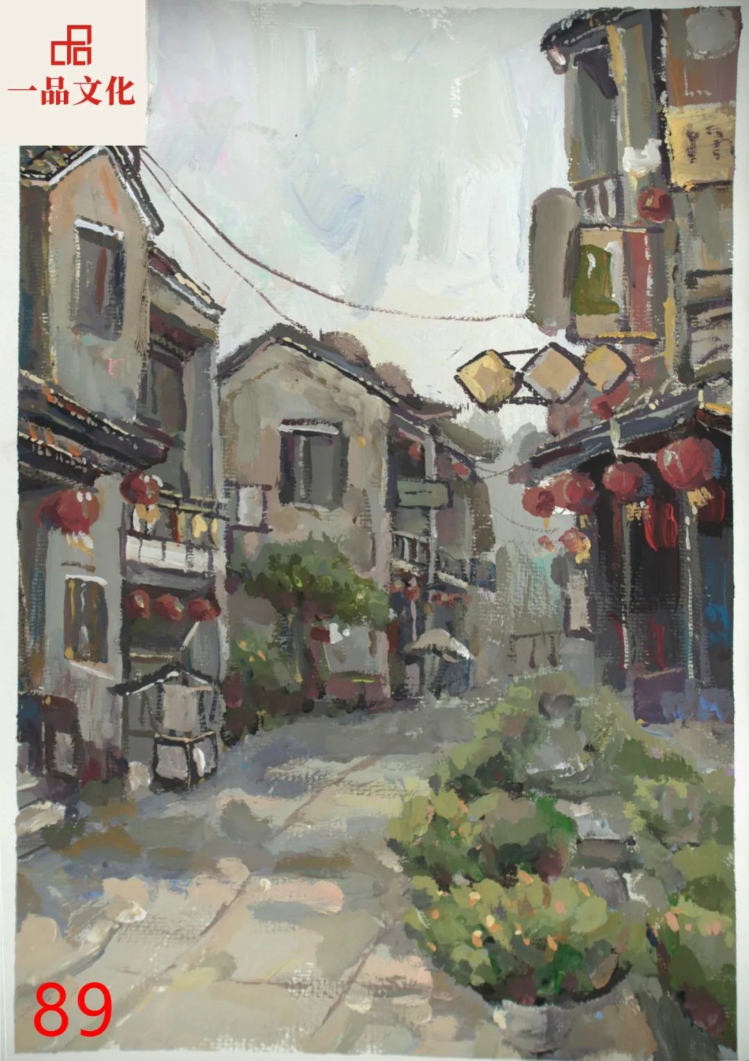 图片[21]-【优秀试卷】2024届一品文化第二次美术模拟考色彩风景卷（部分）-365艺考网
