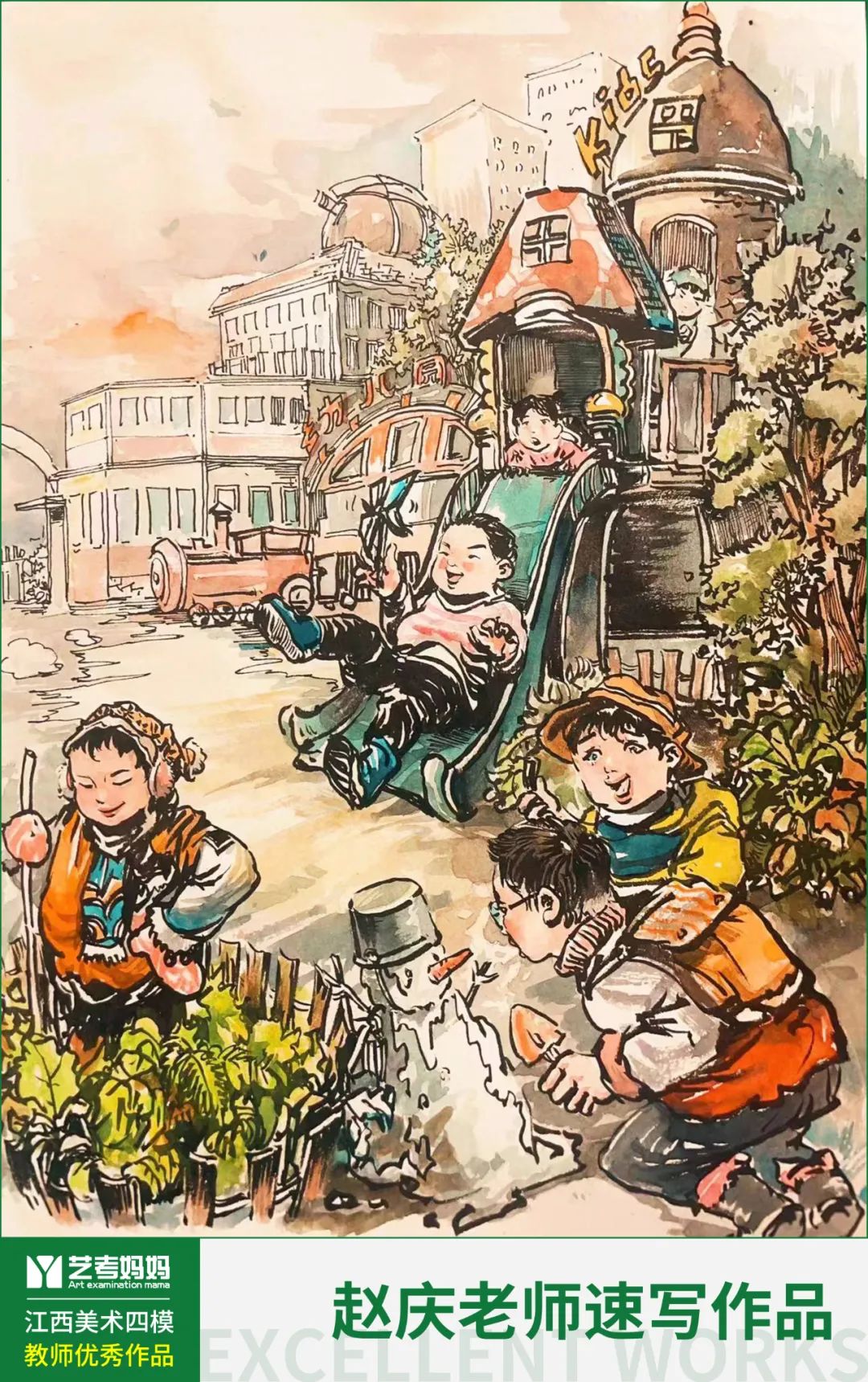 图片[11]-教师优秀作品展 ‖ 2024届江西美术生四模考题示范画-365艺考网