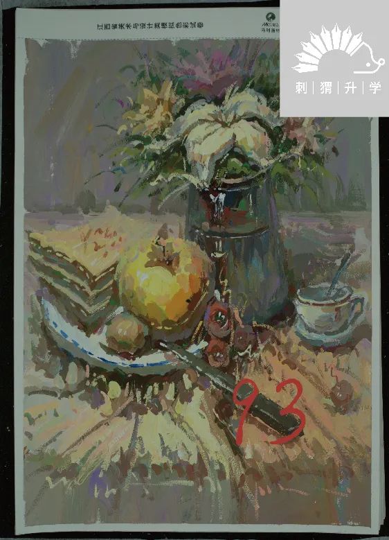 图片[266]-模拟联考|2024届江西省美术四模各科部分高分卷！-365艺考网