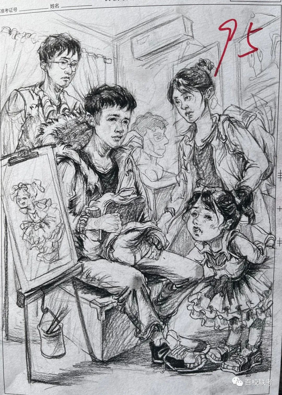 图片[19]-全网首发 || 百校联考三模高清高分卷抢先看！-365艺考网