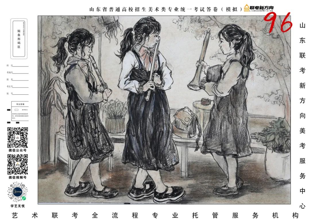 图片[28]-【联考新方向】山东省第三次美术基础教学检测｜部分高分作品展示-365艺考网