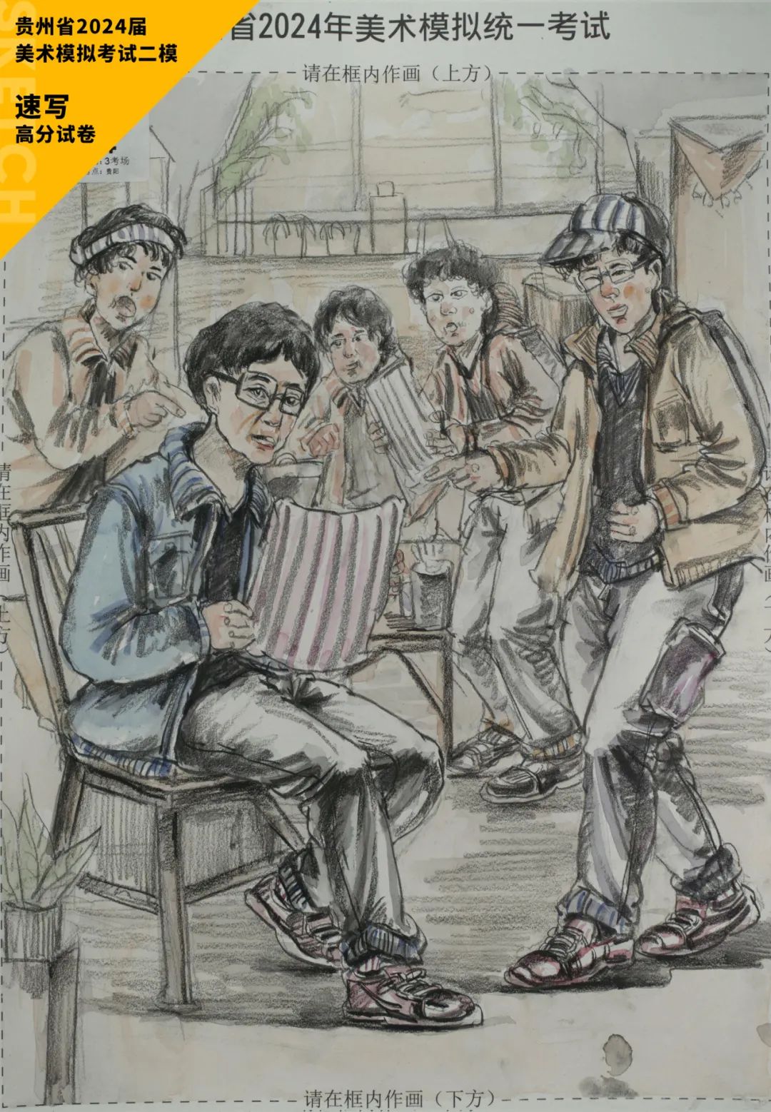 图片[112]-贵州省2024届美术模拟考试二模【速写】高分试卷(部分)-365艺考网