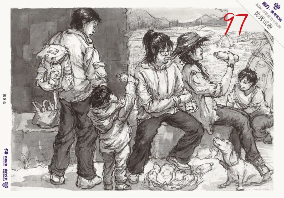 图片[81]-2024魔方·模考在线二模高分卷官方高清展示（普高三科综合）-365艺考网