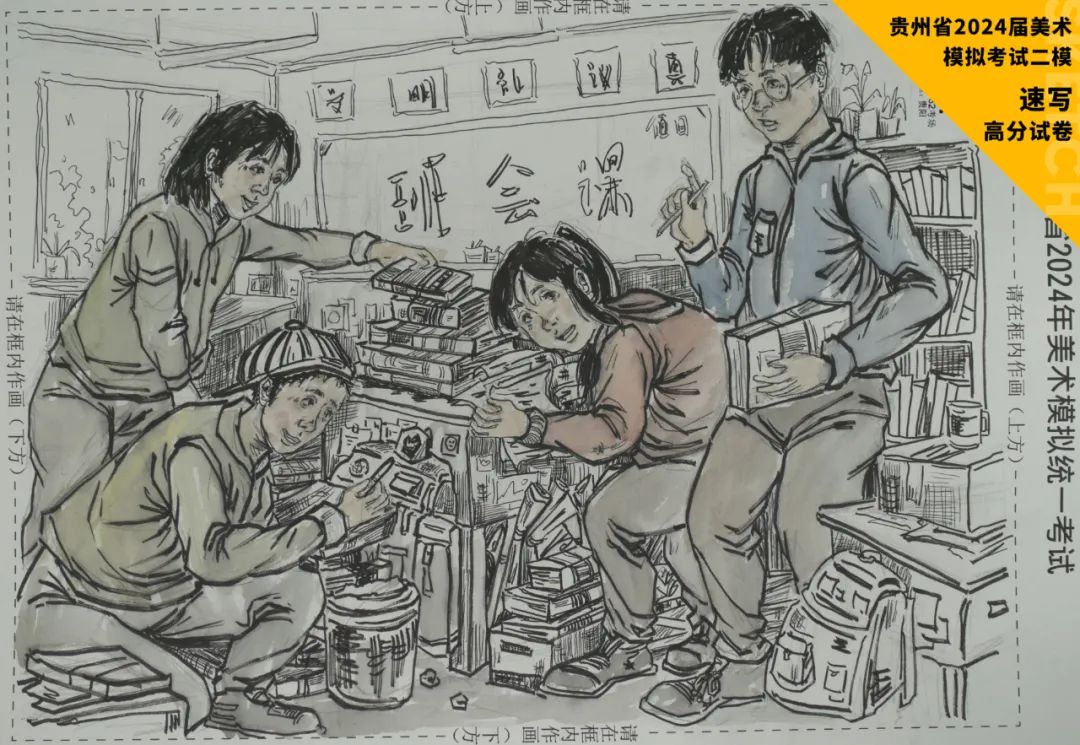 图片[85]-贵州省2024届美术模拟考试二模【速写】高分试卷(部分)-365艺考网