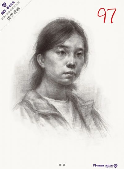 2024魔方·模考在线二模高分卷官方高清展示（普高三科综合）-365艺考网