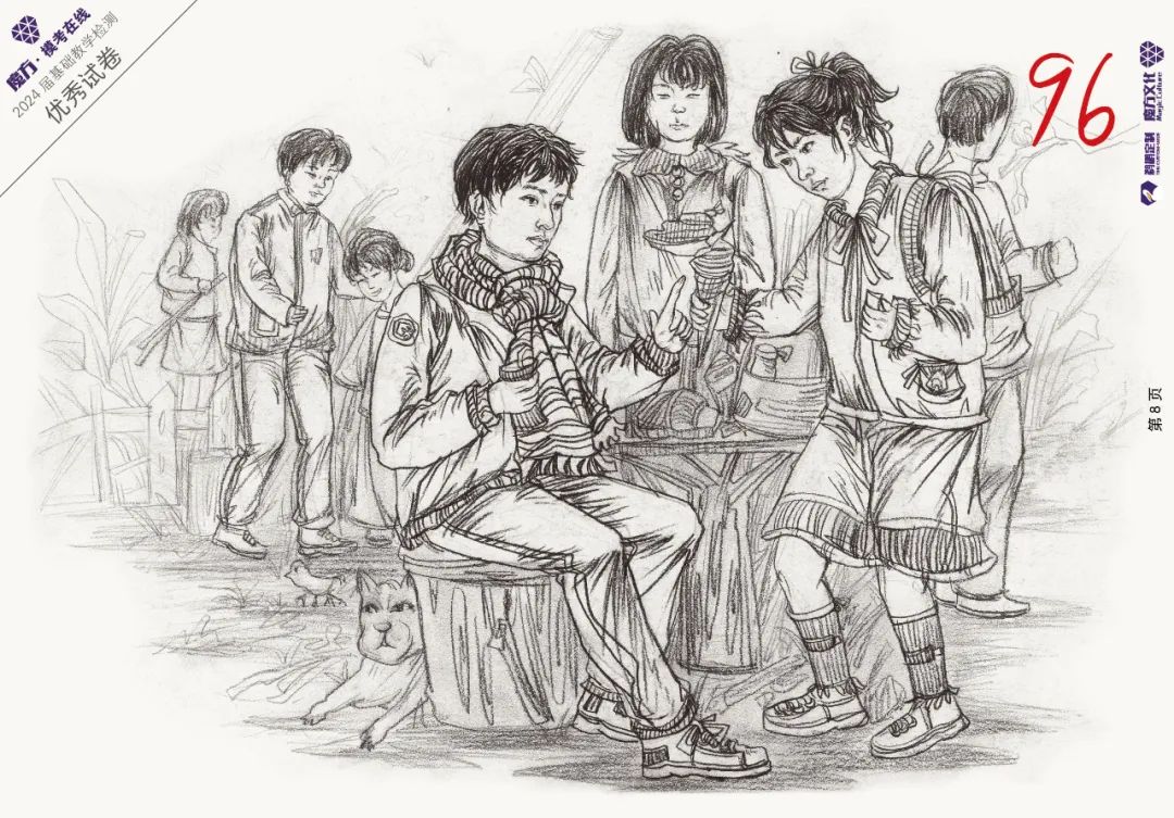图片[84]-2024魔方·模考在线二模高分卷官方高清展示（普高三科综合）-365艺考网