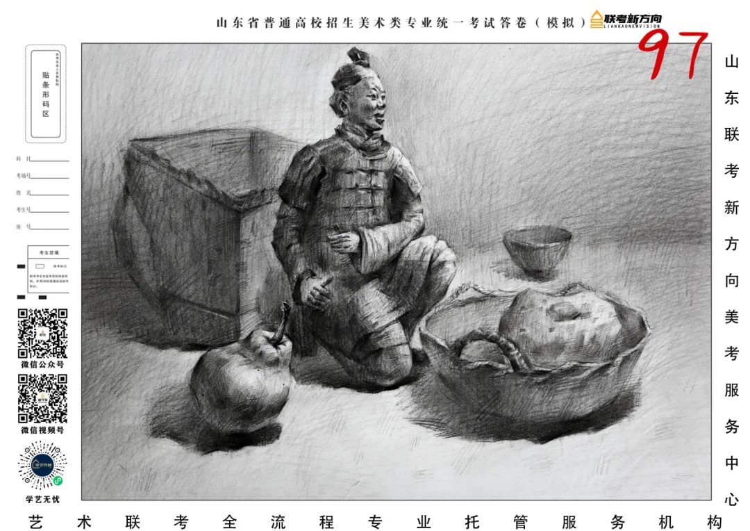 图片[131]-【联考新方向】山东省第三次美术基础教学检测｜部分高分作品展示-365艺考网