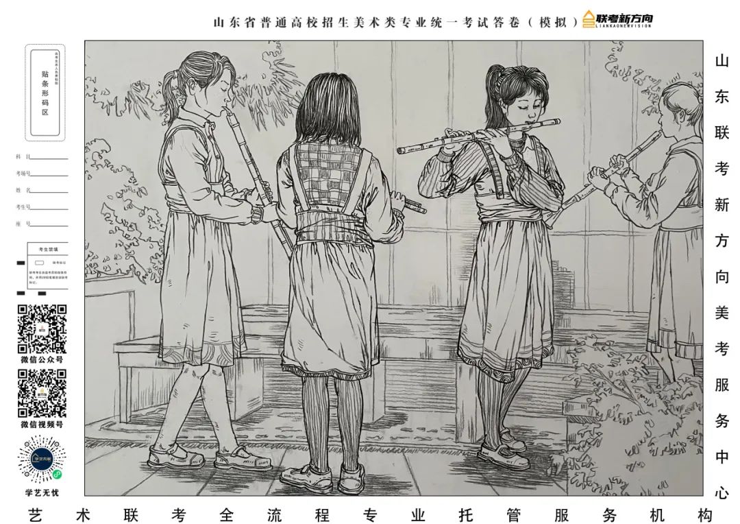 图片[8]-【联考新方向】山东省第三次美术基础教学检测｜名师范画及部分高分卷展示-365艺考网