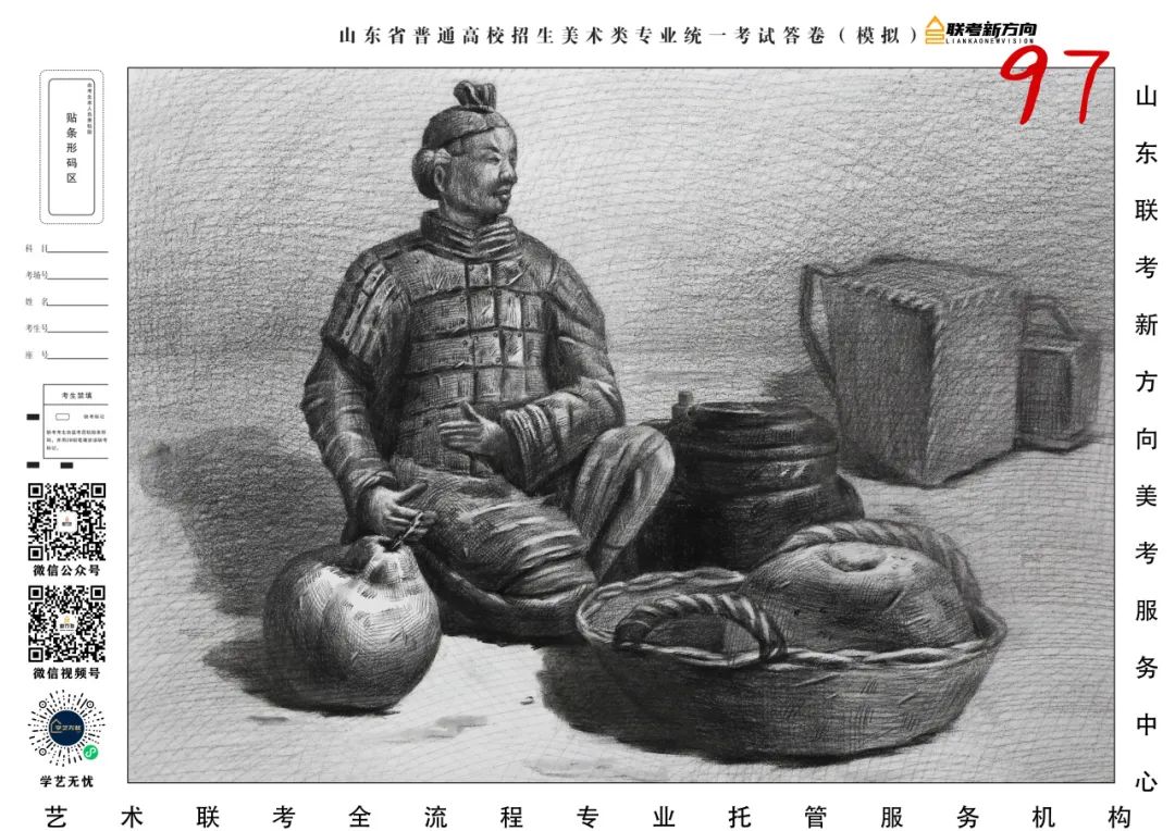 图片[139]-【联考新方向】山东省第三次美术基础教学检测｜部分高分作品展示-365艺考网