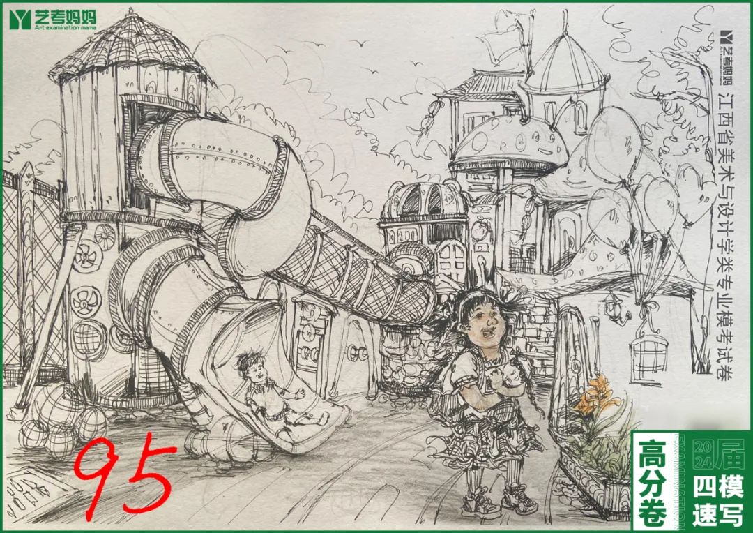 图片[73]-模拟联考 ‖ 2024届江西美术四模高分卷-365艺考网
