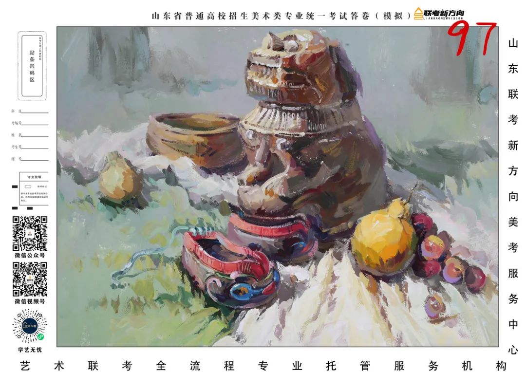 图片[84]-【联考新方向】山东省第三次美术基础教学检测｜部分高分作品展示-365艺考网