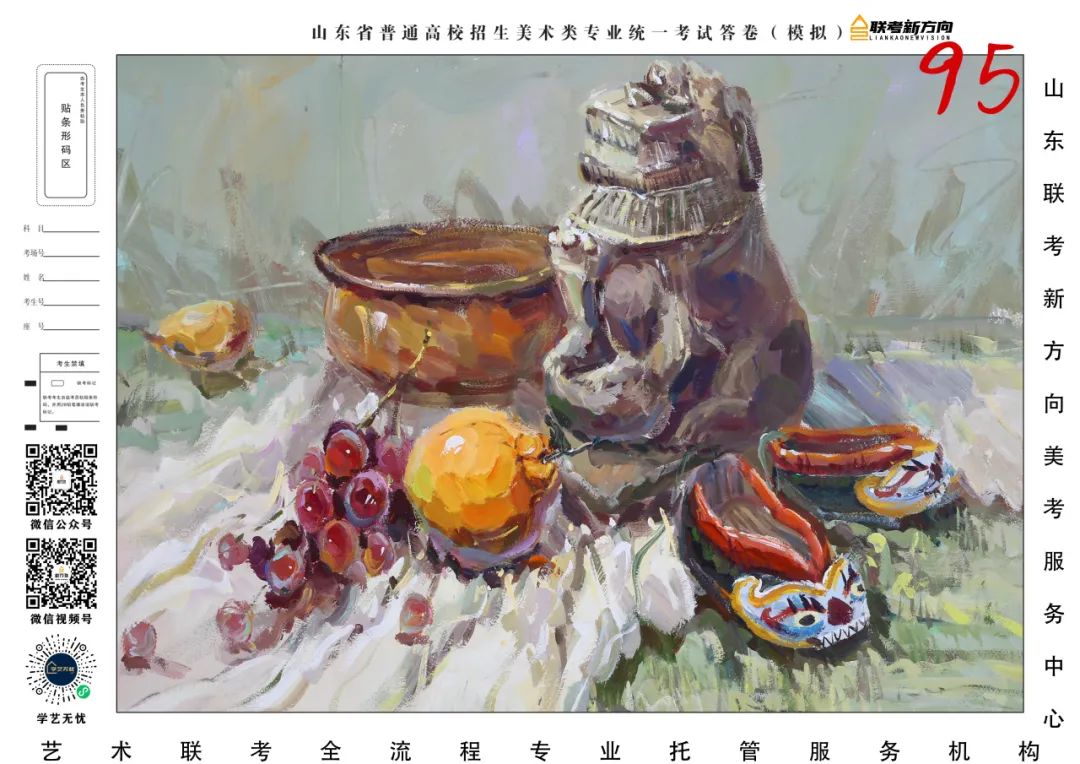 图片[117]-【联考新方向】山东省第三次美术基础教学检测｜部分高分作品展示-365艺考网