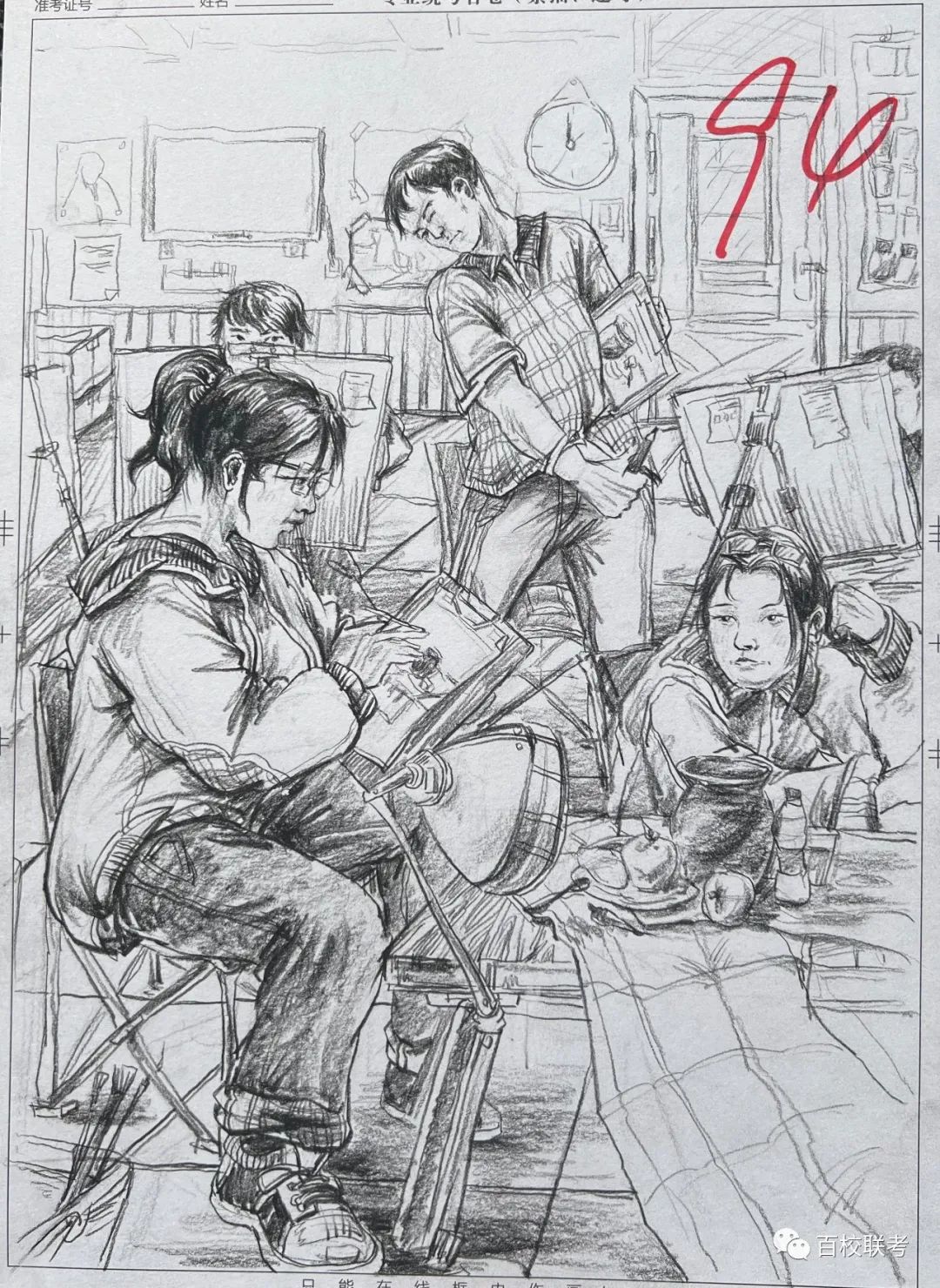 图片[29]-全网首发 || 百校联考三模高清高分卷抢先看！-365艺考网