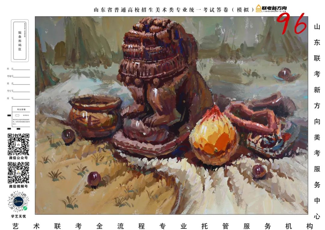 图片[96]-【联考新方向】山东省第三次美术基础教学检测｜部分高分作品展示-365艺考网