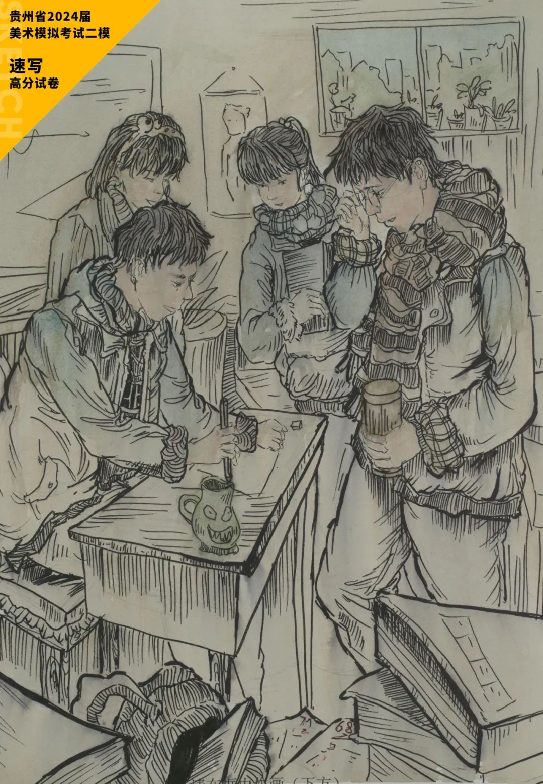 图片[124]-贵州省2024届美术模拟考试二模【速写】高分试卷(部分)-365艺考网