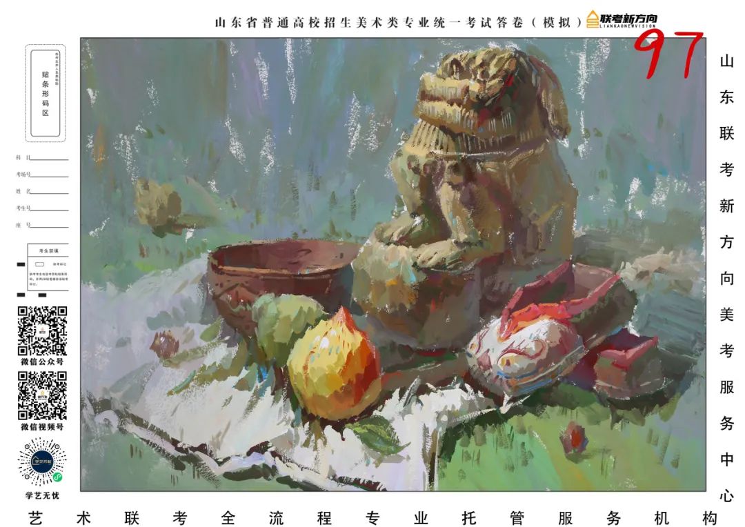 图片[164]-【联考新方向】山东省第三次美术基础教学检测｜名师范画及部分高分卷展示-365艺考网