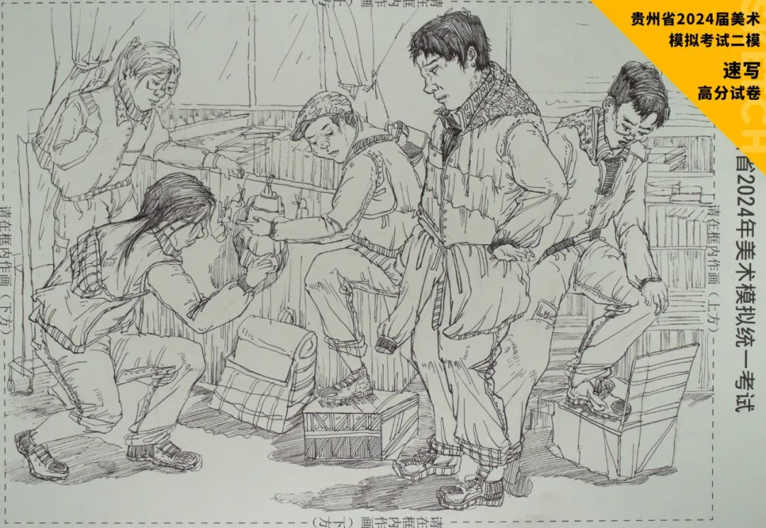 图片[28]-贵州省2024届美术模拟考试二模【速写】高分试卷(部分)-365艺考网