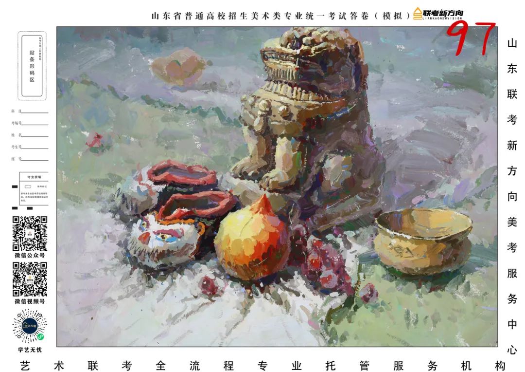 图片[83]-【联考新方向】山东省第三次美术基础教学检测｜部分高分作品展示-365艺考网