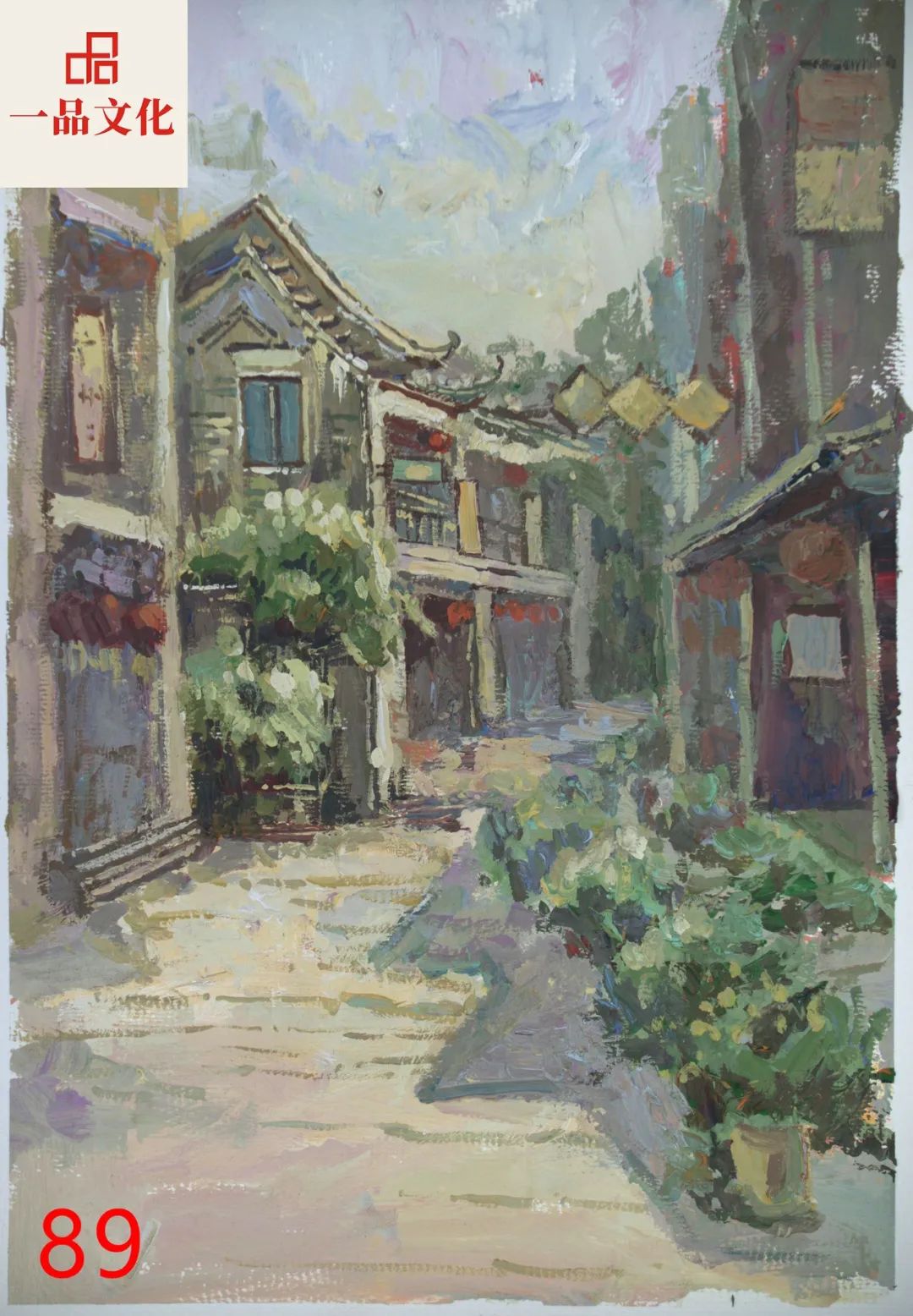 图片[24]-【优秀试卷】2024届一品文化第二次美术模拟考色彩风景卷（部分）-365艺考网