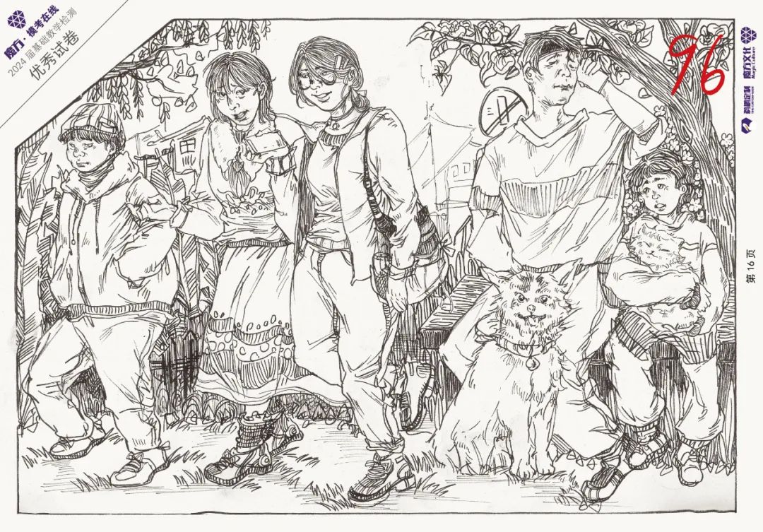 图片[92]-2024魔方·模考在线二模高分卷官方高清展示（普高三科综合）-365艺考网