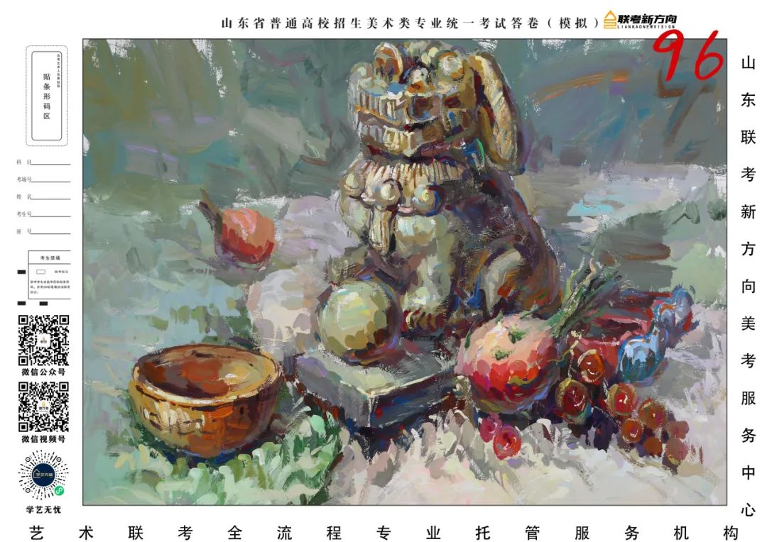 图片[100]-【联考新方向】山东省第三次美术基础教学检测｜部分高分作品展示-365艺考网
