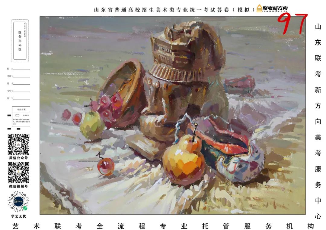 图片[70]-【联考新方向】山东省第三次美术基础教学检测｜部分高分作品展示-365艺考网