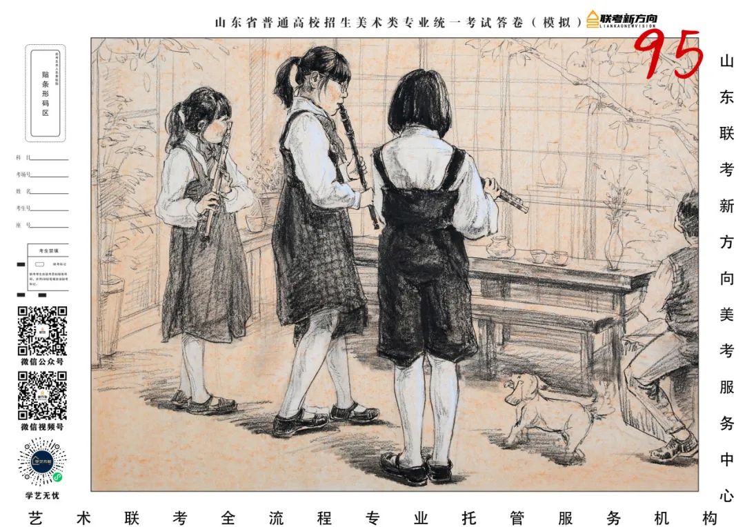 图片[46]-【联考新方向】山东省第三次美术基础教学检测｜部分高分作品展示-365艺考网