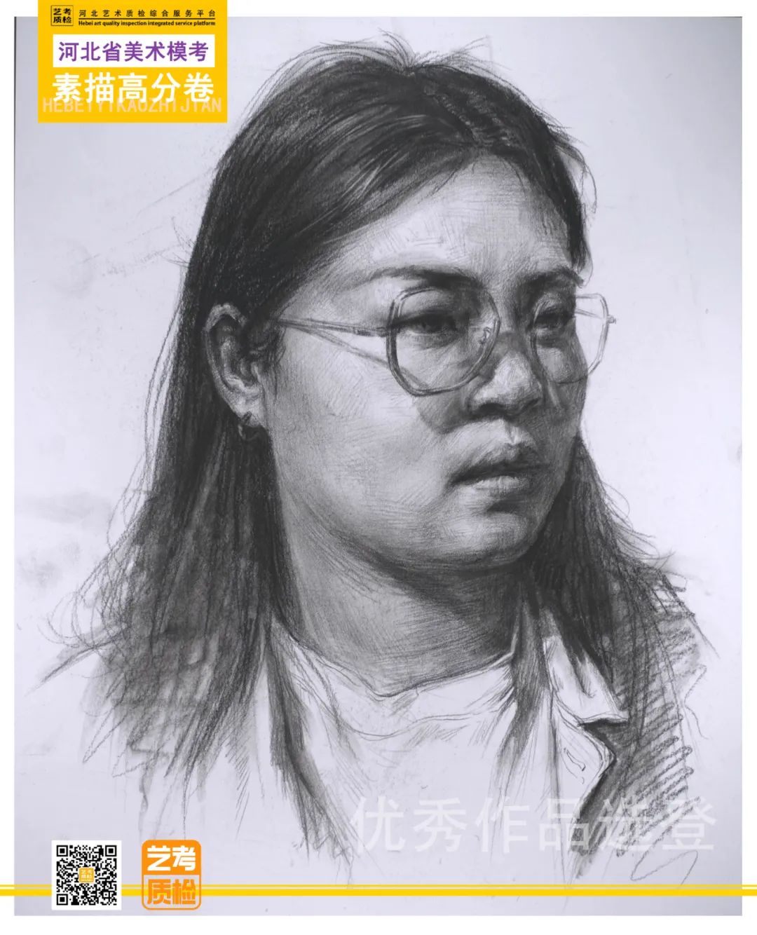 图片[52]-2023-2024学年河北艺考质检四测优秀作品选登及数据分析-365艺考网