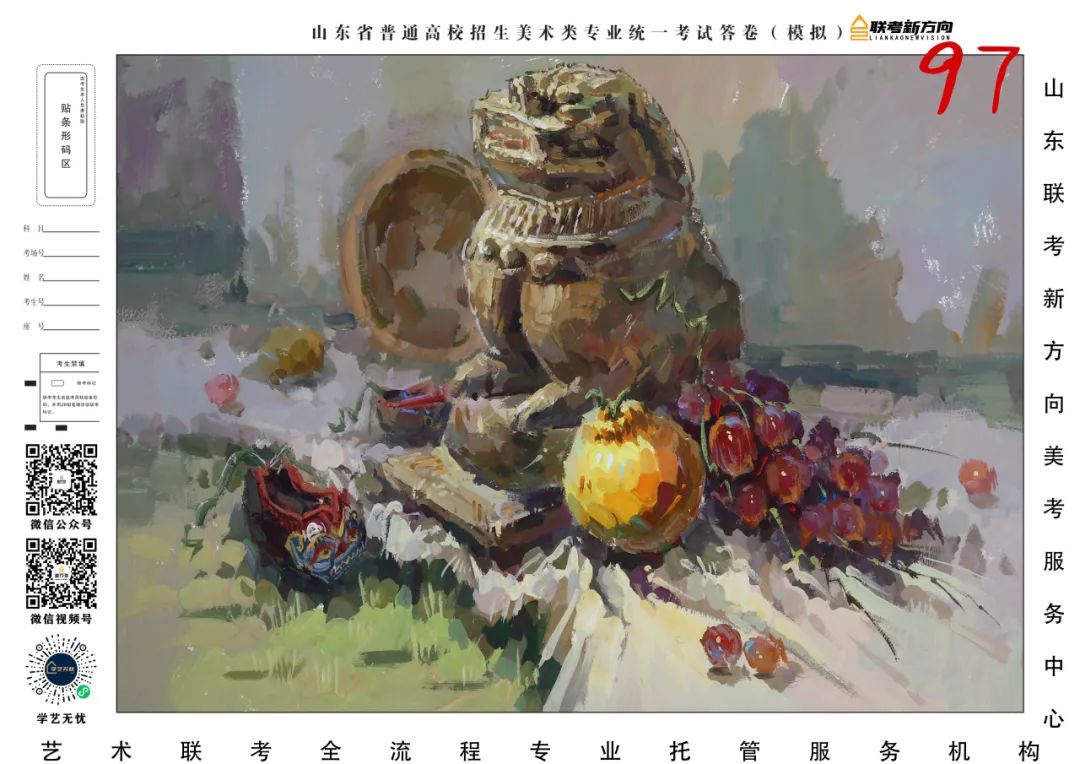 图片[82]-【联考新方向】山东省第三次美术基础教学检测｜部分高分作品展示-365艺考网