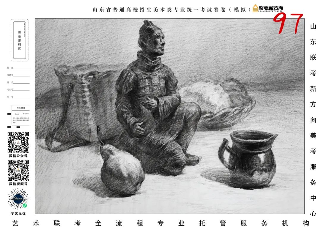 图片[134]-【联考新方向】山东省第三次美术基础教学检测｜部分高分作品展示-365艺考网