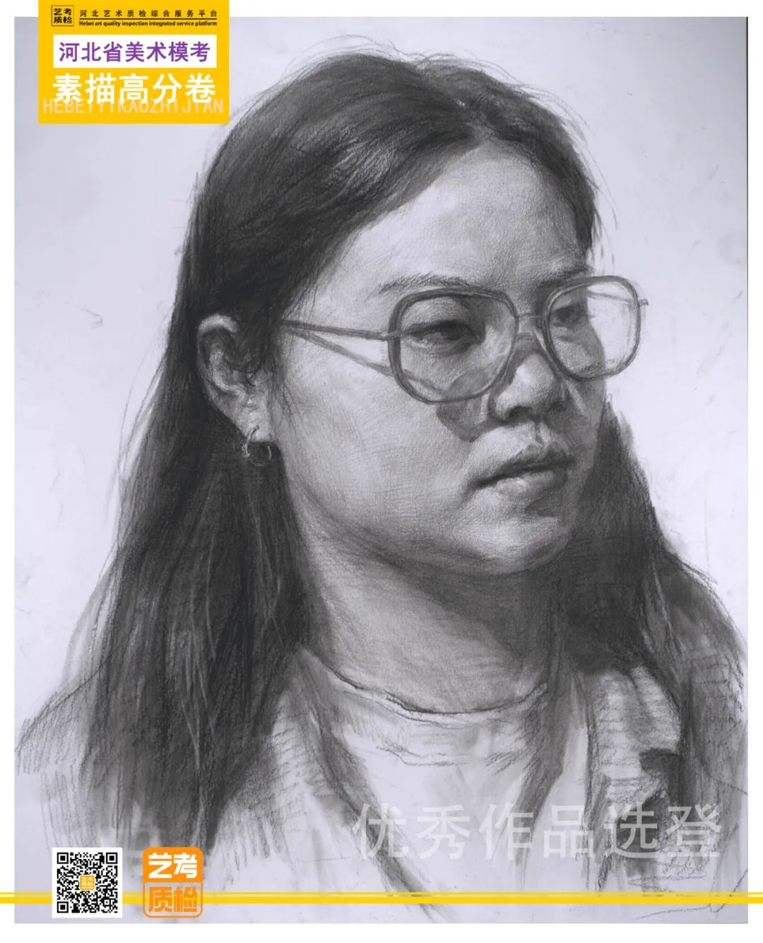 图片[40]-2023-2024学年河北艺考质检四测优秀作品选登及数据分析-365艺考网