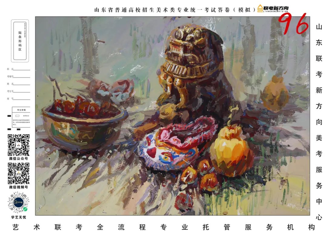图片[89]-【联考新方向】山东省第三次美术基础教学检测｜部分高分作品展示-365艺考网
