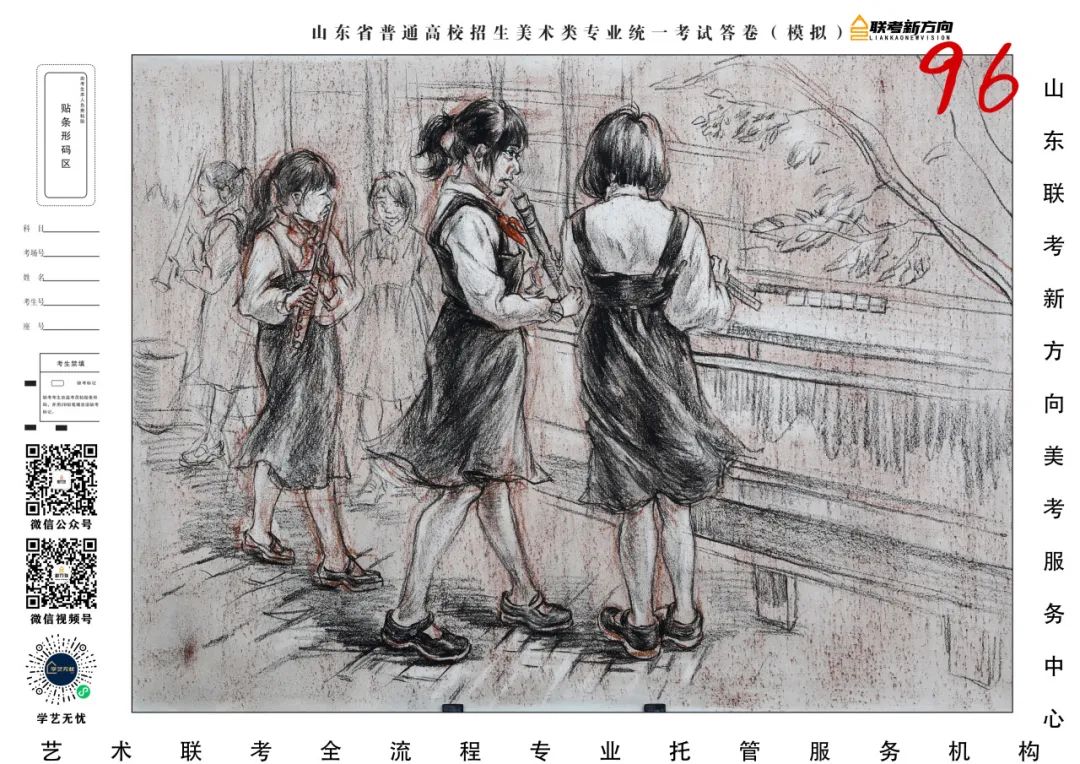 图片[17]-【联考新方向】山东省第三次美术基础教学检测｜部分高分作品展示-365艺考网