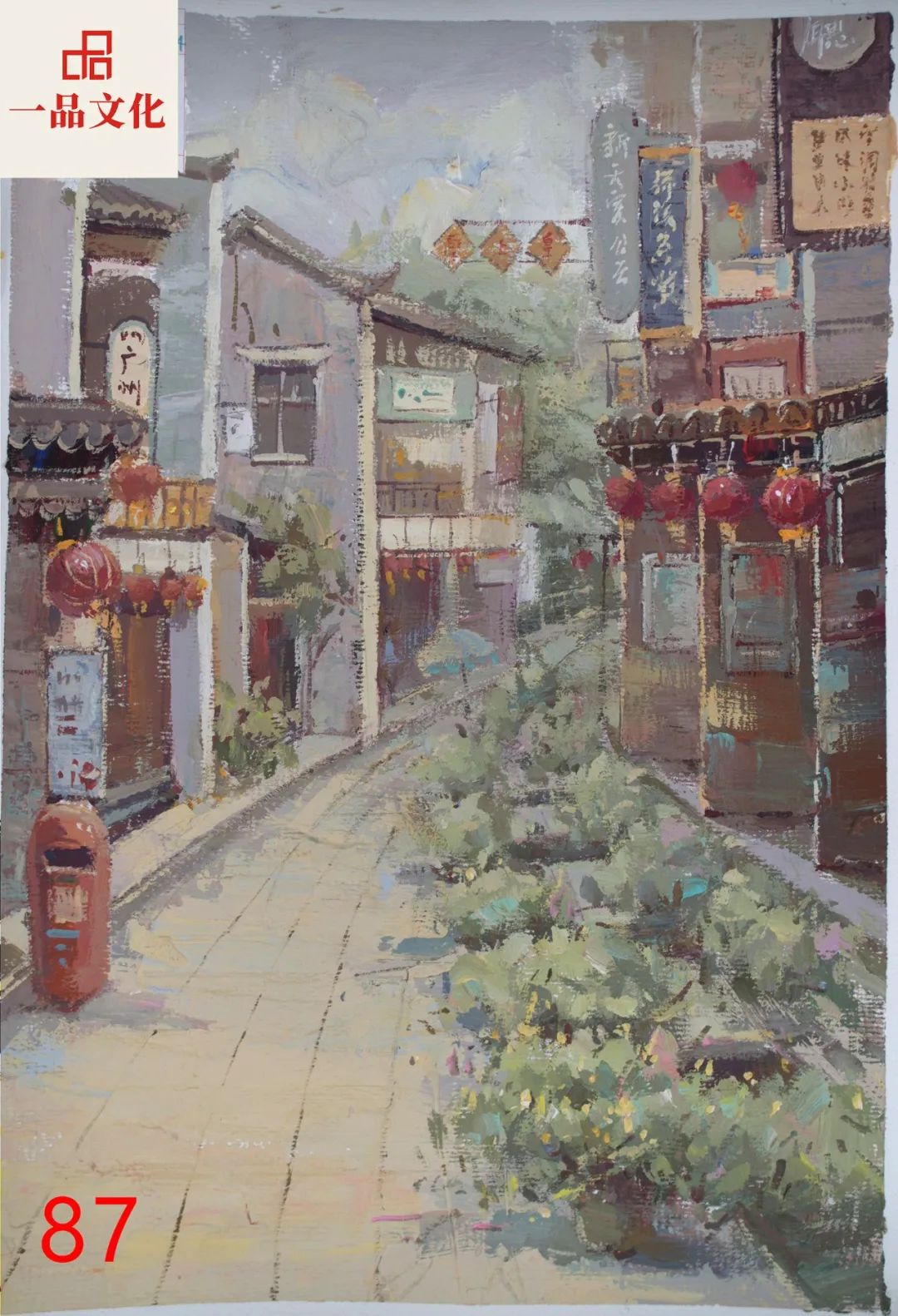 图片[31]-【优秀试卷】2024届一品文化第二次美术模拟考色彩风景卷（部分）-365艺考网