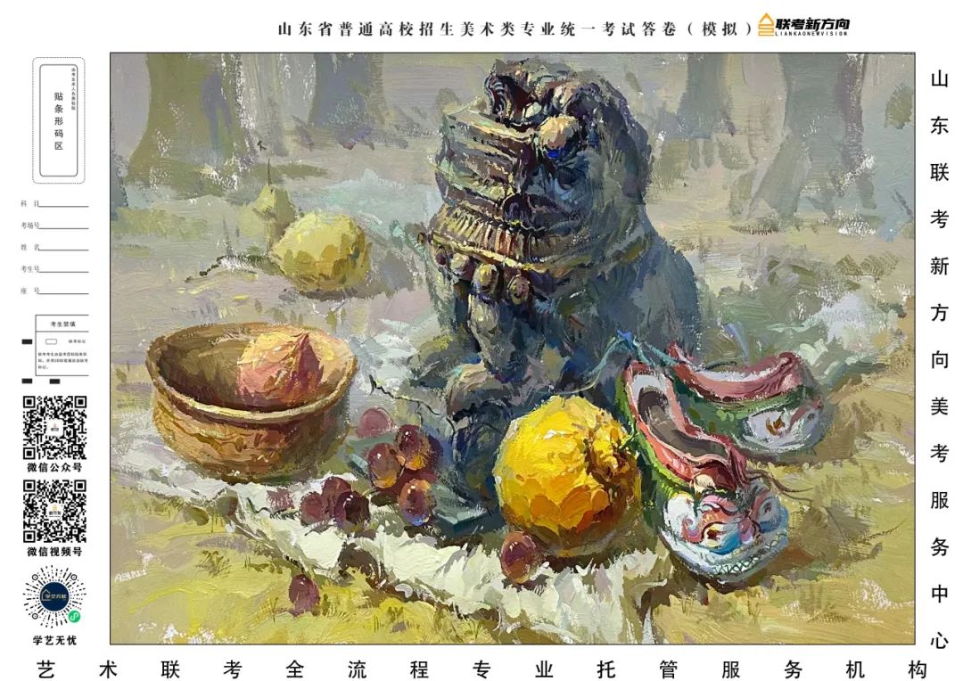 【联考新方向】山东省第三次美术基础教学检测｜名师范画及部分高分卷展示-365艺考网