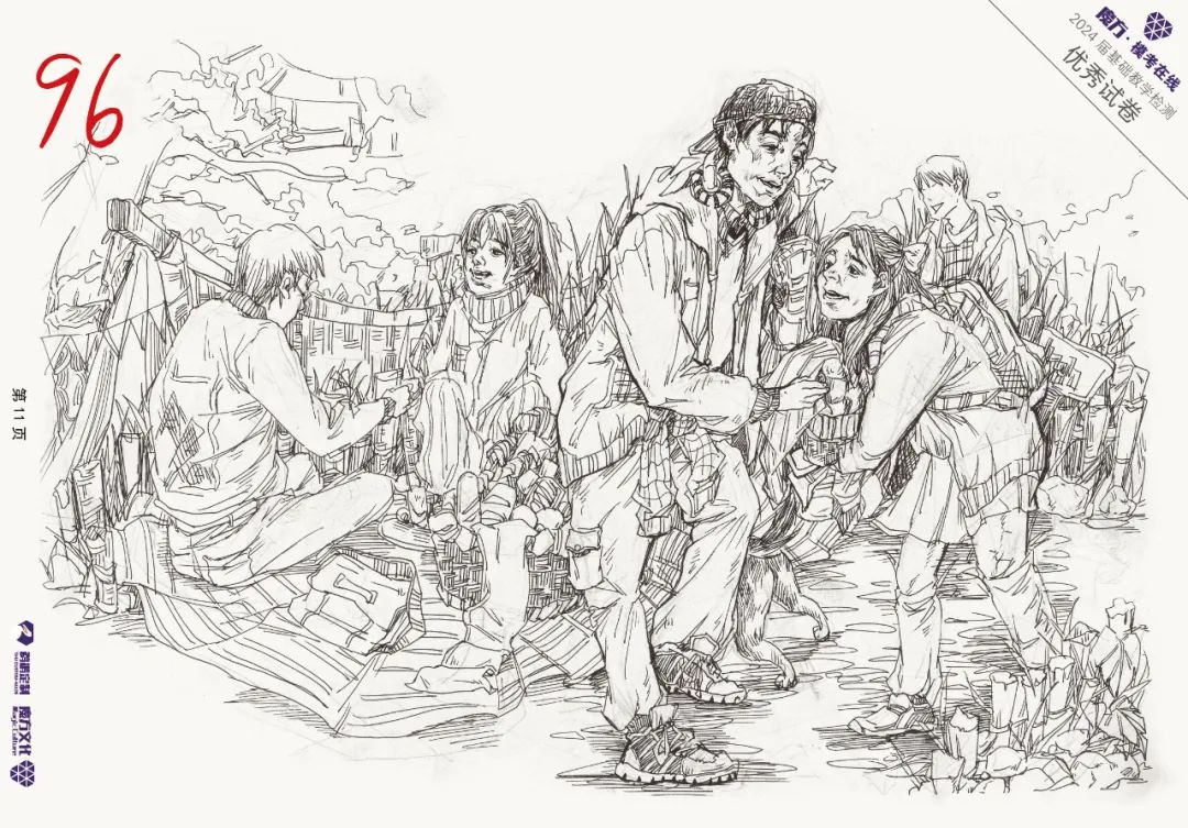 图片[87]-2024魔方·模考在线二模高分卷官方高清展示（普高三科综合）-365艺考网