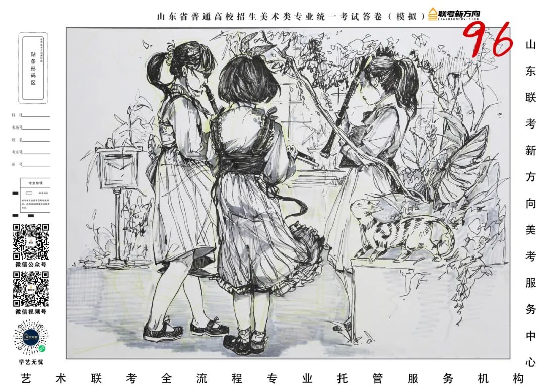 图片[27]-【联考新方向】山东省第三次美术基础教学检测｜部分高分作品展示-365艺考网