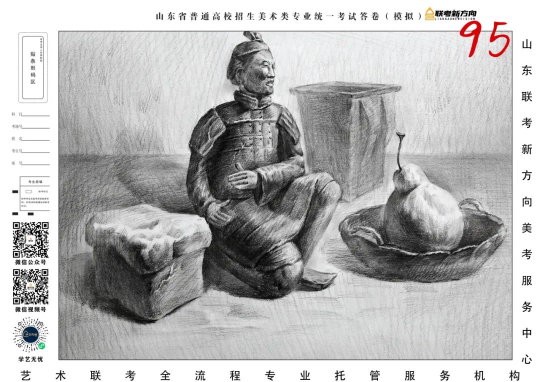 图片[170]-【联考新方向】山东省第三次美术基础教学检测｜部分高分作品展示-365艺考网