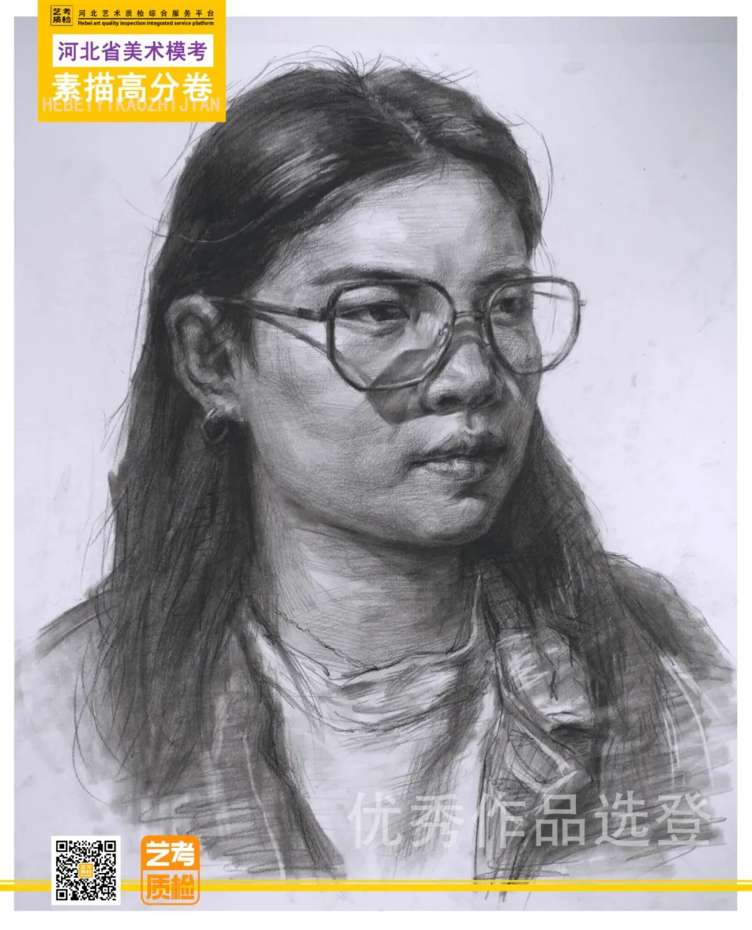 图片[59]-2023-2024学年河北艺考质检四测优秀作品选登及数据分析-365艺考网