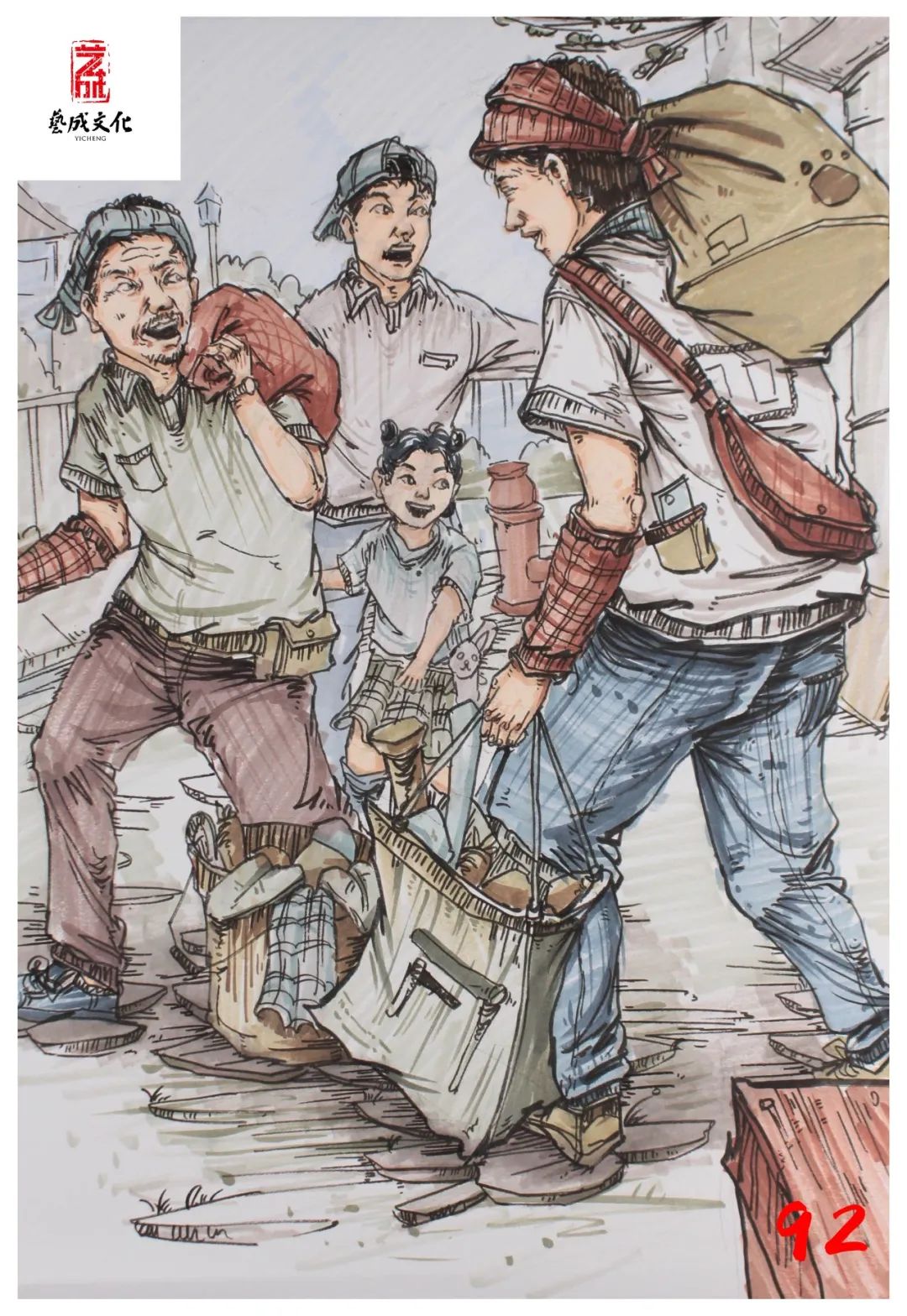 图片[26]-【重磅】艺成｜​广东省2024届二模【速写】高分卷新鲜出炉！快来围观！-365艺考网