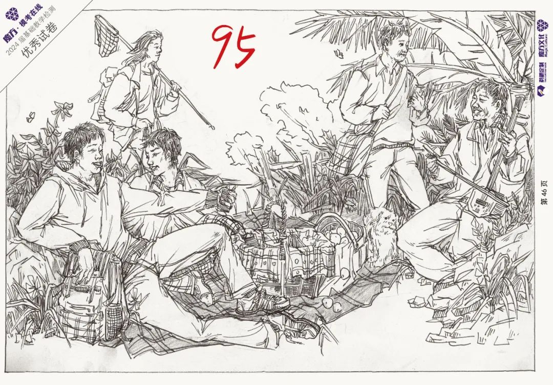 图片[122]-2024魔方·模考在线二模高分卷官方高清展示（普高三科综合）-365艺考网